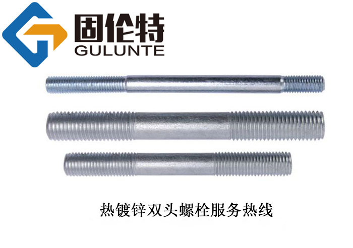 風(fēng)電雙頭螺栓規(guī)格表 風(fēng)電雙頭螺栓規(guī)格表