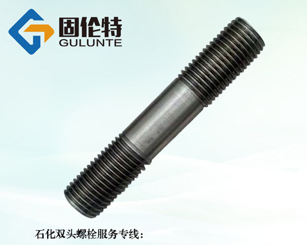 雙頭螺栓報價 雙頭螺栓報價