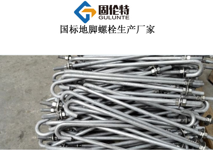 塔吊地腳螺栓批發(fā)廠家價(jià)格,地腳螺栓的型號(hào)規(guī)格尺寸表大全
