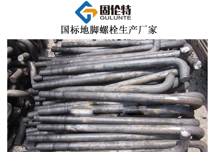 m42地腳螺栓批發(fā)廠家價(jià)格