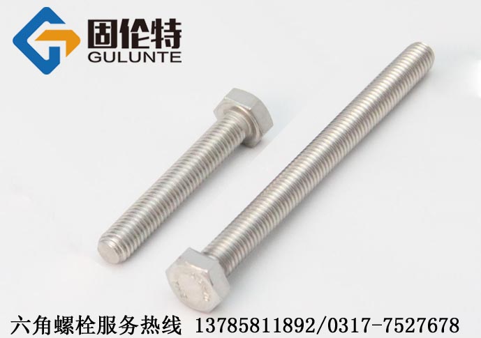 佛山不銹鋼螺絲廠家 佛山不銹鋼螺絲廠家