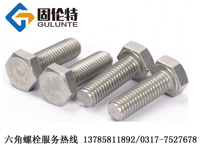 不銹鋼雙頭螺栓廠家 不銹鋼雙頭螺栓廠家