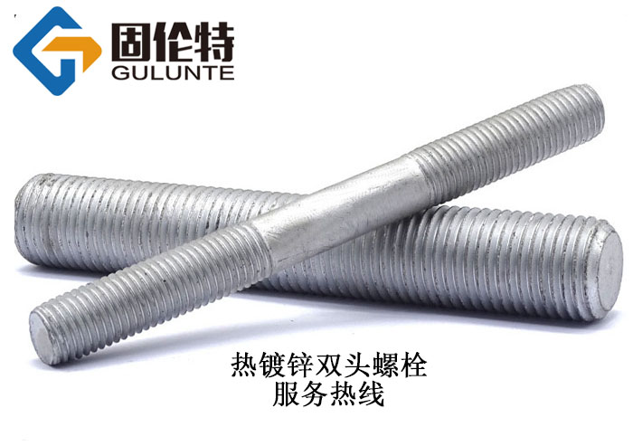 風(fēng)電專用雙頭緊定螺栓 風(fēng)電專用雙頭緊定螺栓