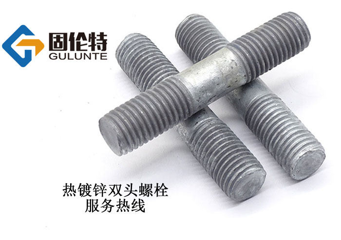 風(fēng)力發(fā)電雙頭螺栓 風(fēng)力發(fā)電雙頭螺栓