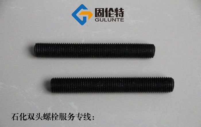 雙頭螺栓加工廠家