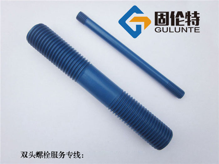 風(fēng)力發(fā)電雙頭螺柱標準規(guī)格表 風(fēng)力發(fā)電雙頭螺柱標準規(guī)格表