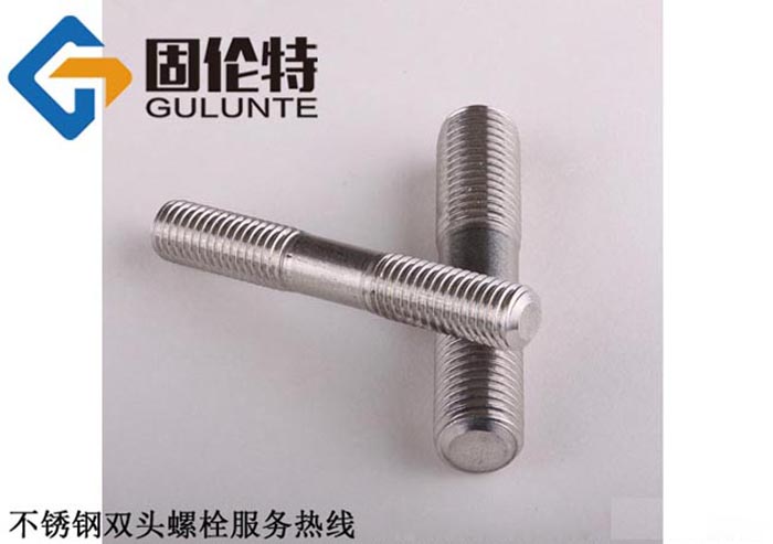 國標(biāo)12.9級雙頭螺柱 國標(biāo)12.9級雙頭螺柱