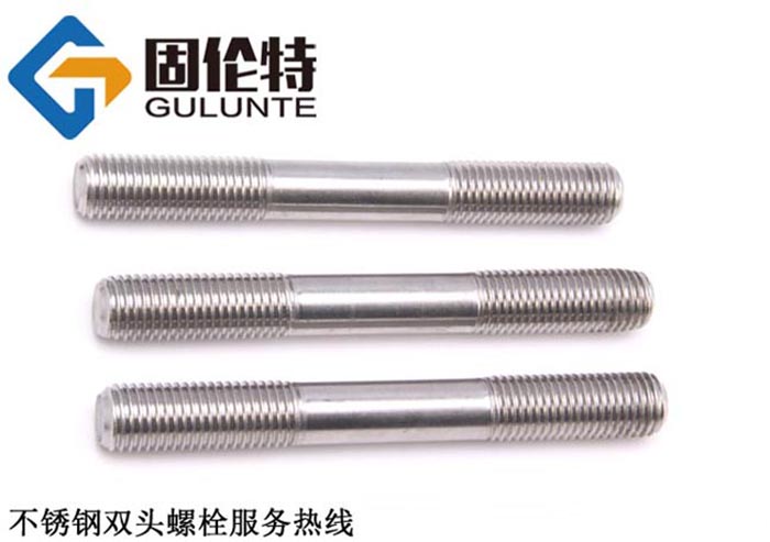 風(fēng)力發(fā)電雙頭螺柱國標規(guī)格 風(fēng)力發(fā)電雙頭螺柱國標規(guī)格