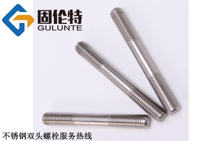 風(fēng)電雙頭螺柱 風(fēng)電雙頭螺柱