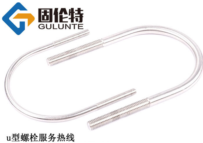 國標(biāo)u型螺栓規(guī)格表 國標(biāo)u型螺栓規(guī)格表