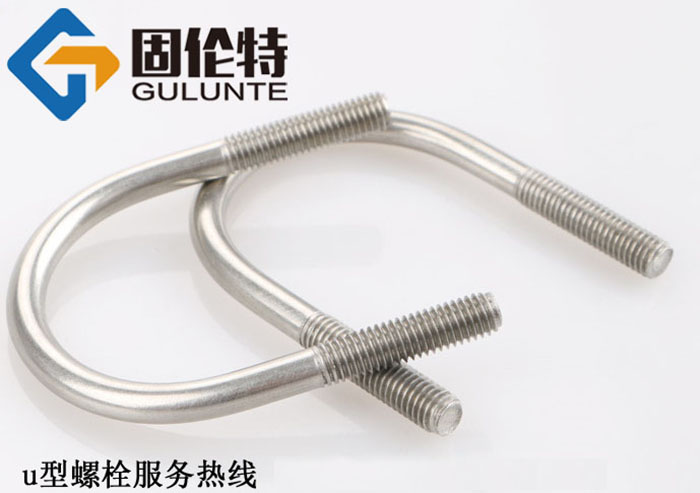 國(guó)標(biāo)u形卡 國(guó)標(biāo)u形卡