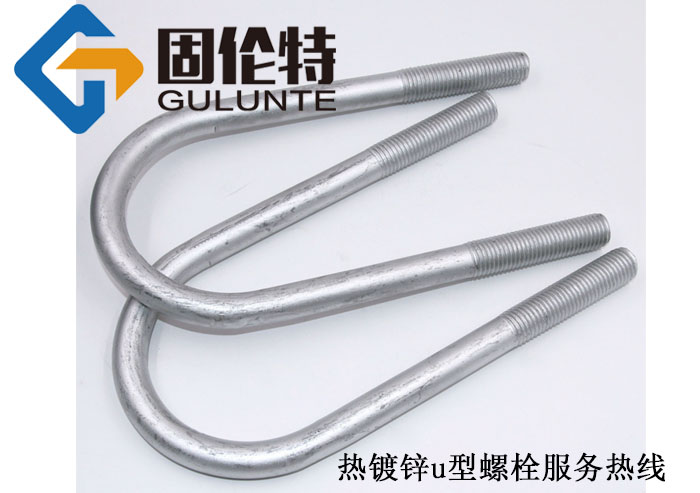 u型螺栓型號(hào)規(guī)格尺寸表大全,國(guó)標(biāo)8.8級(jí)u型螺栓生產(chǎn)廠家